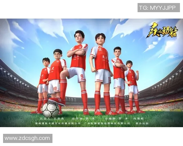 足球传奇人物如何影响青少年成长与教育的探索 足球传奇人物如何影响青少年成长与教育的探索