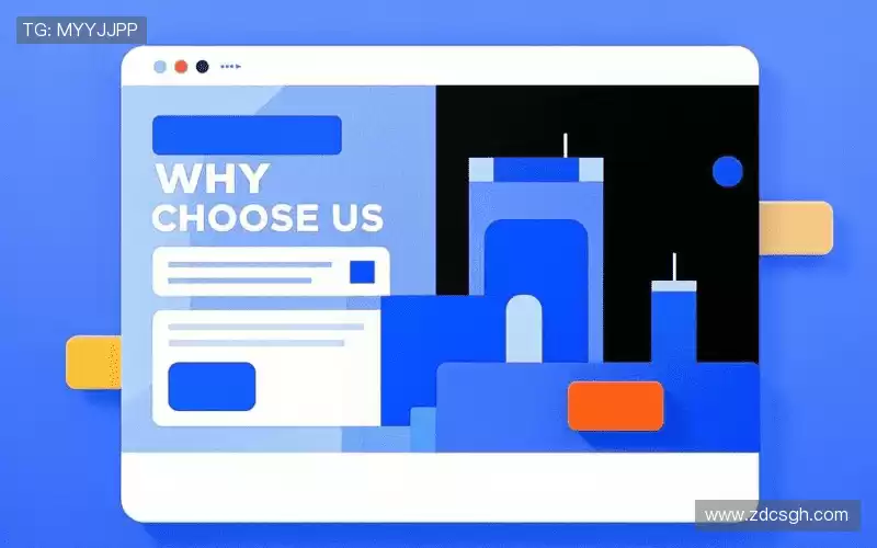 我们的品牌价值